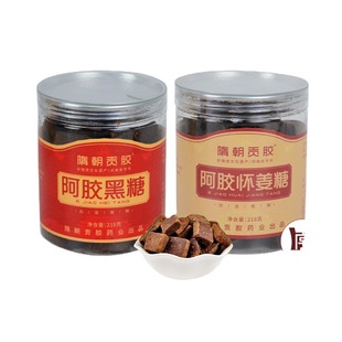 Donkey-hide gelatin brown sugar ginger tea 218g pregnant ginger sugar Block TEA specialty nourishing old brown sugar one-piece delivery gift online red belt supply
