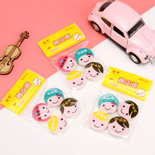 韩国卡通橡皮擦学生学习用品创意可爱表情橡皮擦奖品 幼儿园礼品