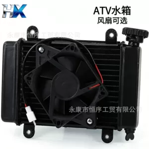 ATV Off-Road Motosiklet Aksesuarları Su Soyuducu Fan Radiator