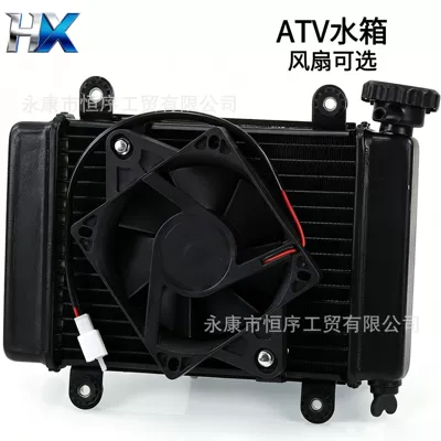 Tong Ma Long Water-Cooled Fan, Hot – Water tank