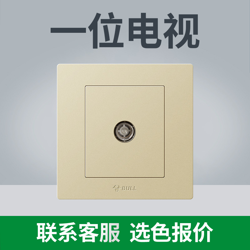 (국민핫모델-골드) 목록을 가지고 고객센터로 가세요 [저렴함] - TV소켓