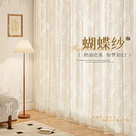 布艺窗帘;卷帘;布艺窗纱