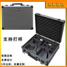 定制铝箱铝合金子手提工具箱咖啡茶具收纳箱野营户外咖啡机礼品箱