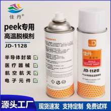 �ѵ�JD-1128peekר�ø�����ģ�� �뵼���װ���ϲ���ҽ����еר��