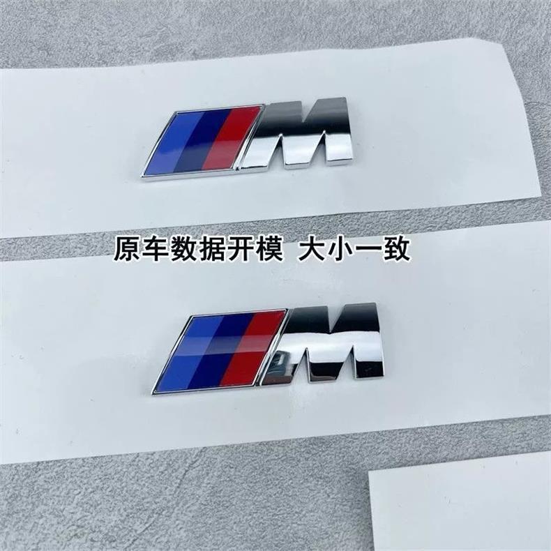 Suitable for BMW M emblem side decals, 1 Series, 5 Series, 7 Series, BMW 3 Series M kit, X3, X5, M3 car emblem stickers, black modification