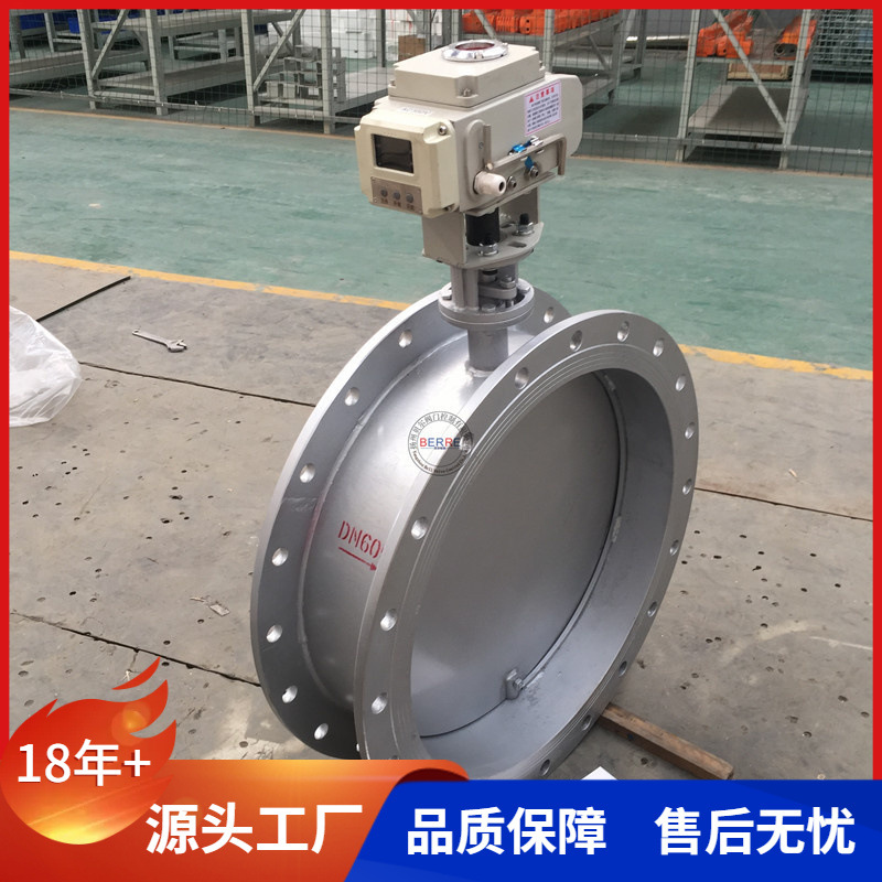 江苏贝尔智能液晶调节型不锈钢电动通风蝶阀 小型智能型液晶显示