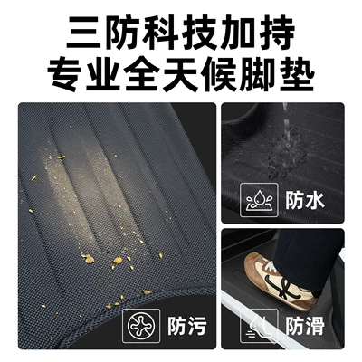 Electric vehicle foot mat | 99 M95C/M85C/M80C foot