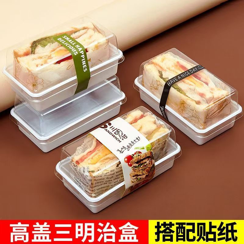 Caja de embalaje de sándwiches con medio paquete de dulces sándwiches, caja de pan desechable, caja de embalaje de bento para hornear