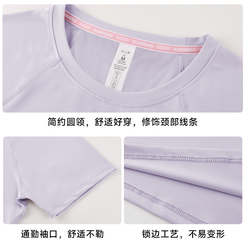 2025 nueva camiseta de verano para mujeres camiseta deportiva running bádminton yoga camiseta de mangas cortas