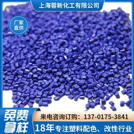 色母料;功能性母料;PP