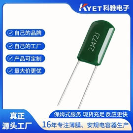 薄膜电容器;电阻器;陶瓷电容器