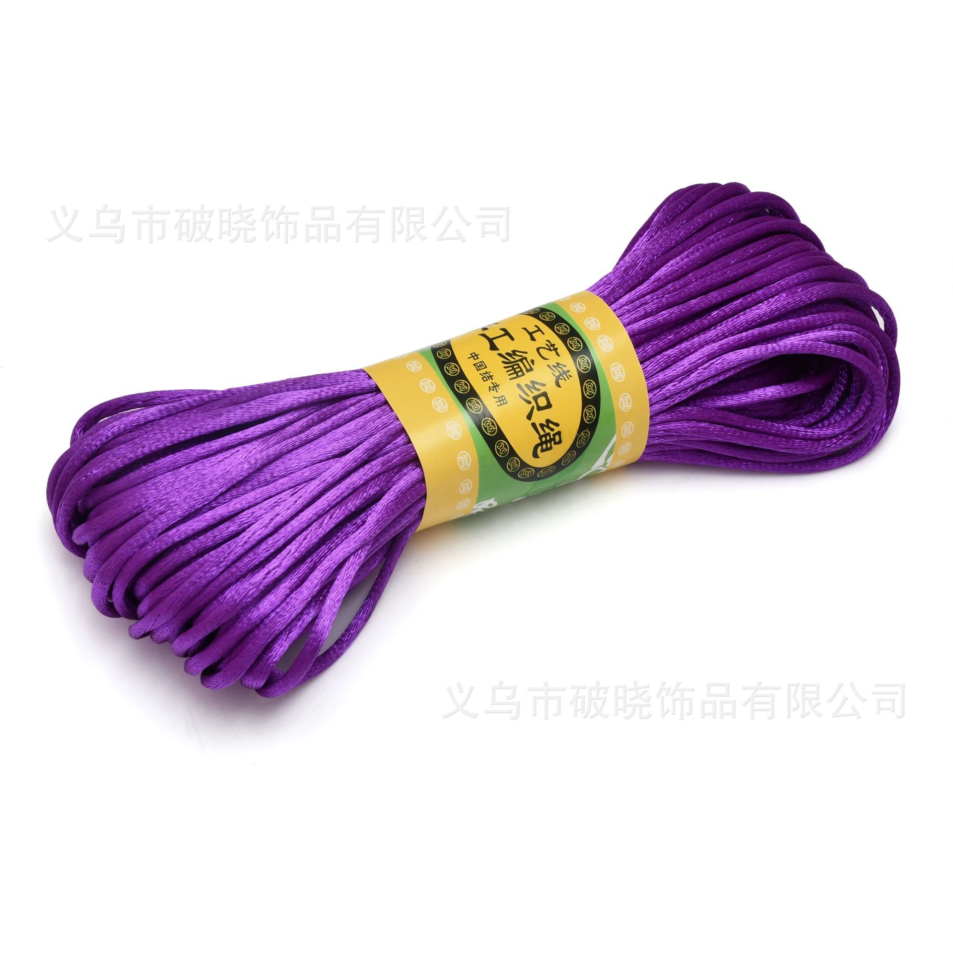 Red purple