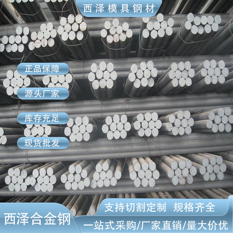 德国16MnCr5高淬透合金结构圆钢16MnCr5高耐磨热轧合结圆棒可零售