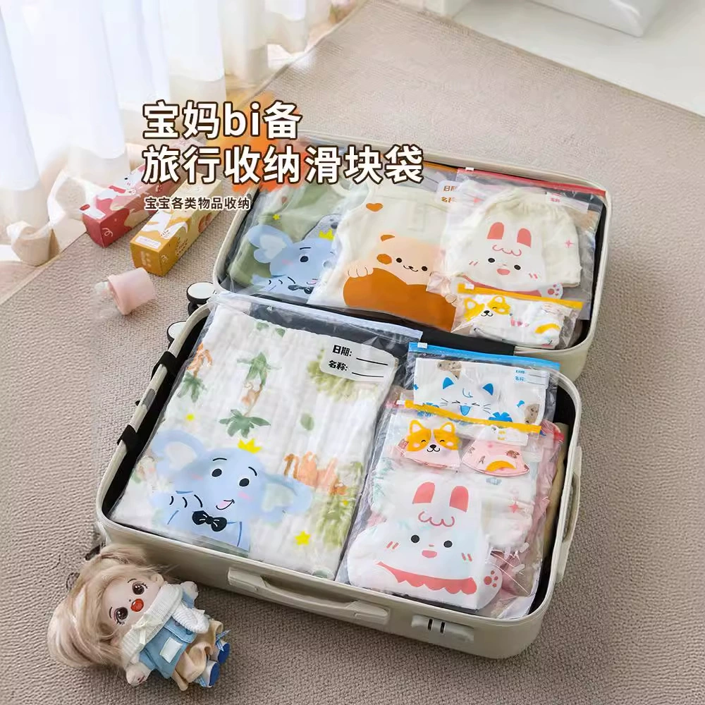 Сумка для хранения путешествий Детская специальная одежда для детей Уплотнительная сумка для багажа нижнее белье трусики портативная водонепроницаемая сумка