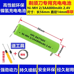 Superman Feike Philips Huaco Shaver HS9216 HS308 Rechargeable Battery 2/3AA800 Universal