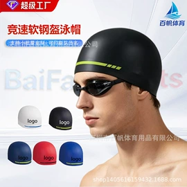 脚蹼、手蹼;潜水用品;泳镜