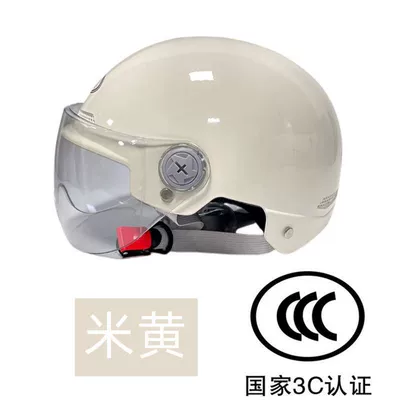 scooter helmet, suitable for both men and Motosiklet dəbilqələri - 3c-khaki-hd-lens-safety