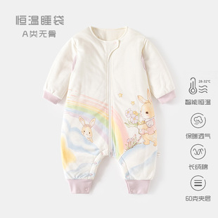 Baby's Constant Temperature Sleeping Bag Cotton Cotton for Autumn and Winter Baby's Leg-Split Pajamas Newborn's Zipper Multifunctional Kick-proof Quilt