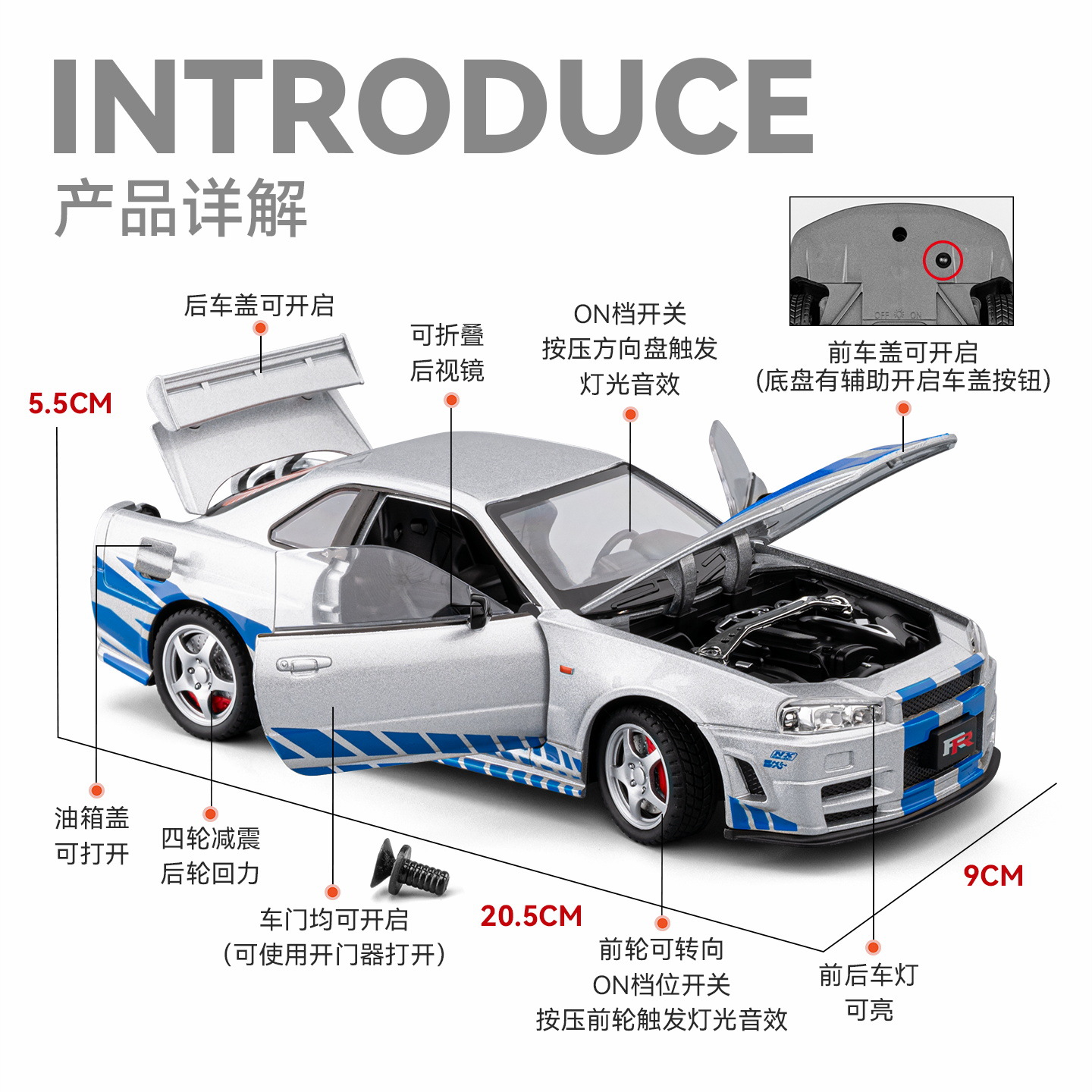 1: 24 modelo de automóvil deportivo de aleación de morera GTR eco de sonido y luz año de reunión lotería de regalos de decoración de gabinete de sala de estar