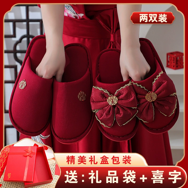 Осенне-зимние свадебные хлопковые тапочки, праздничные красные пары, роскошные пары для новорожденных, свадебные тапочки для невесты и жениха, подарочная коробка
