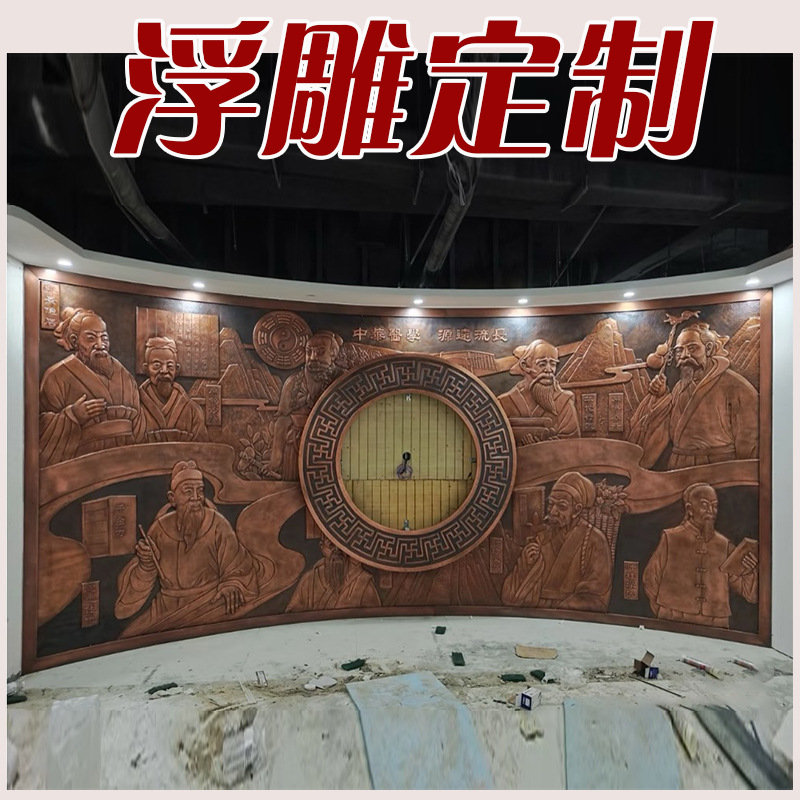 Escultura de figuras en relieve de FRP de cobre fundido Octavo Ejército de Ruta Guerra Resistente contra la Resistencia del Ejército Rojo Gran Marcha Plaza Conmemorativa Plaza Escultura de Plaza