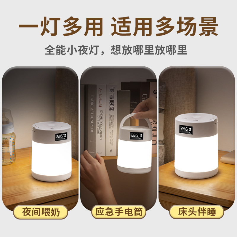 lámpara de noche LED dormitorio lámpara de cabecera lámpara de escritorio lámpara de protección de ojos dormitorio de estudiantes carga lámpara de sueño lámpara de atmósfera explosiva transfronteriza