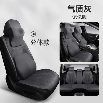 Universal seat cover, Sales All-Season Suede Leather Saddle - temperament-gray-split-head-memory-version-note-model-year