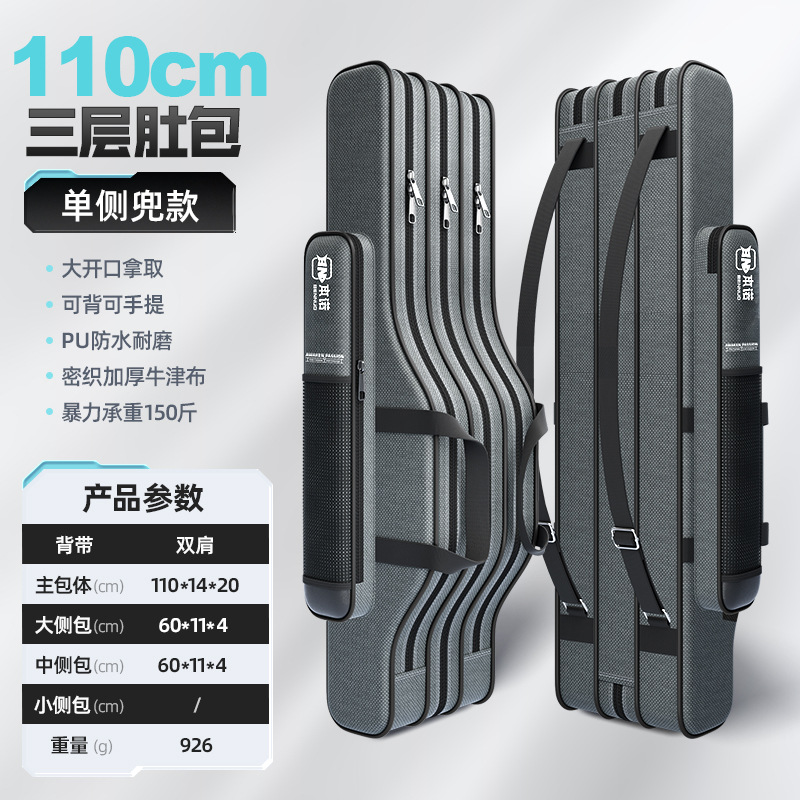 110cm 두께의 3겹 벨리백