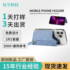 其他苹果配件;男士钱包