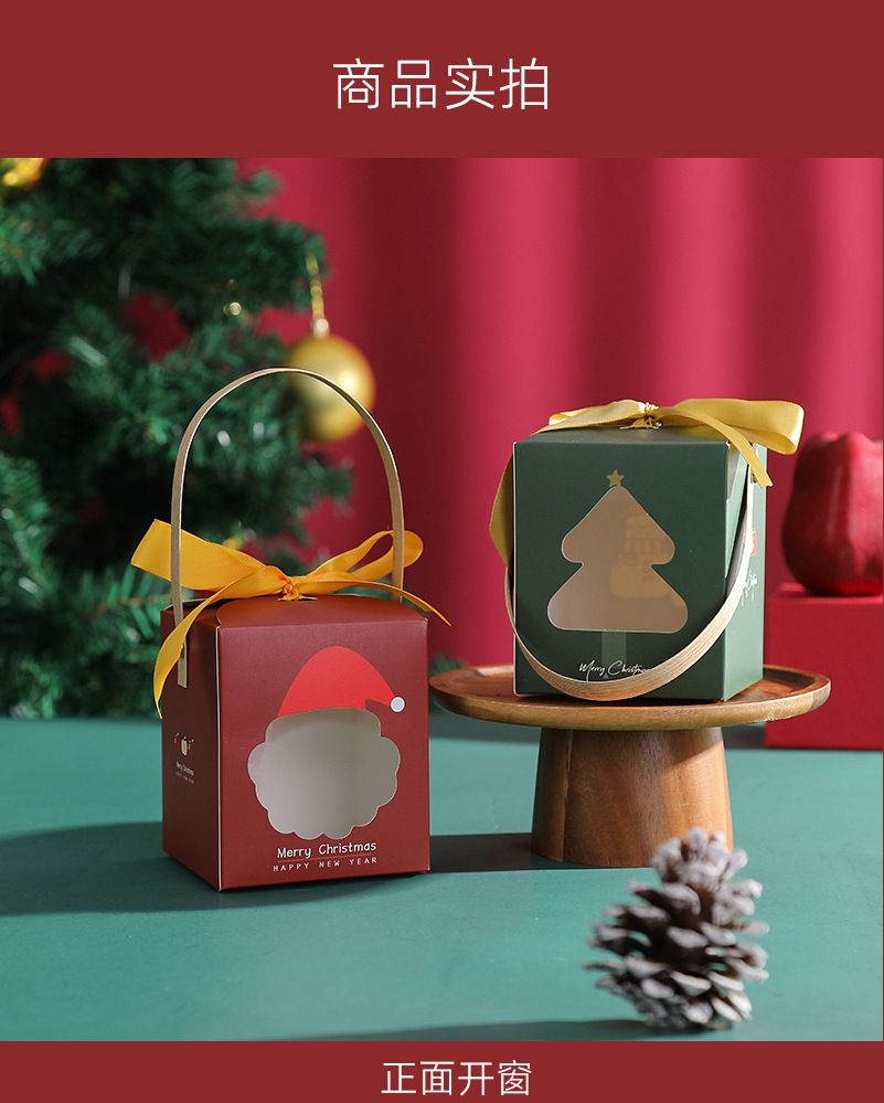 005圣诞盒子_05.jpg