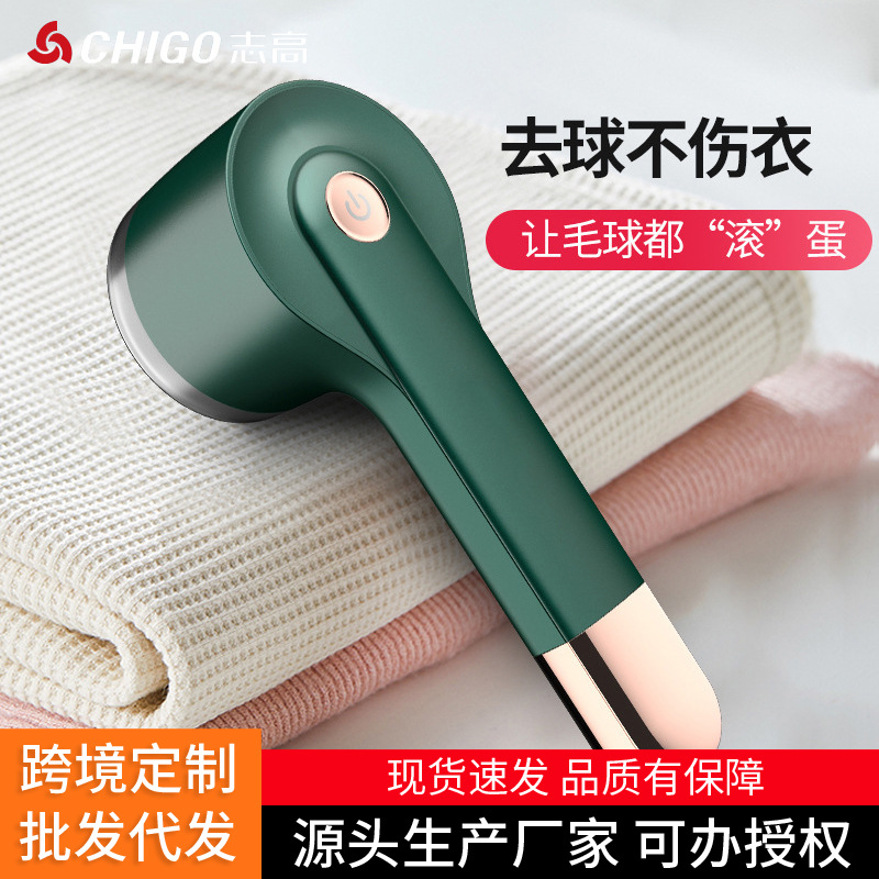 치고 머리 공 트리머 usb 충전 면도 기계 가정용 머리 흡입 볼 리무버 가정용 머리 제거 면도 기계 도매