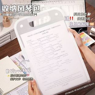 Multi-Layer Storage Test Paper Accordion Bag High Ins Cartoon Student Portable High-Value Transparent Vertical Version