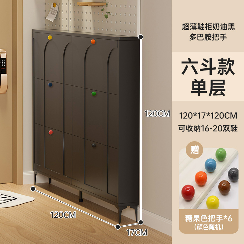 심플 블랙 - 6통 단층 17*120cm [도파민 손잡이 랜덤 발송]