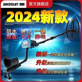 万用表;测电笔;安检探测器