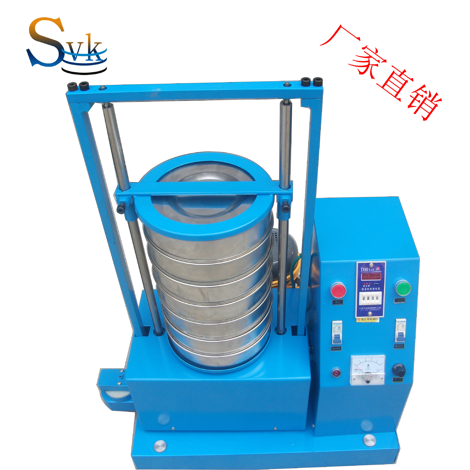 用于圆球形状物料粒度检测SVY-200-Ⅲ摇摆试验筛（图）