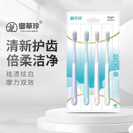 牙膏;湿巾纸;牙刷