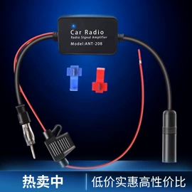 电视天线;收音机天线;卫星天线