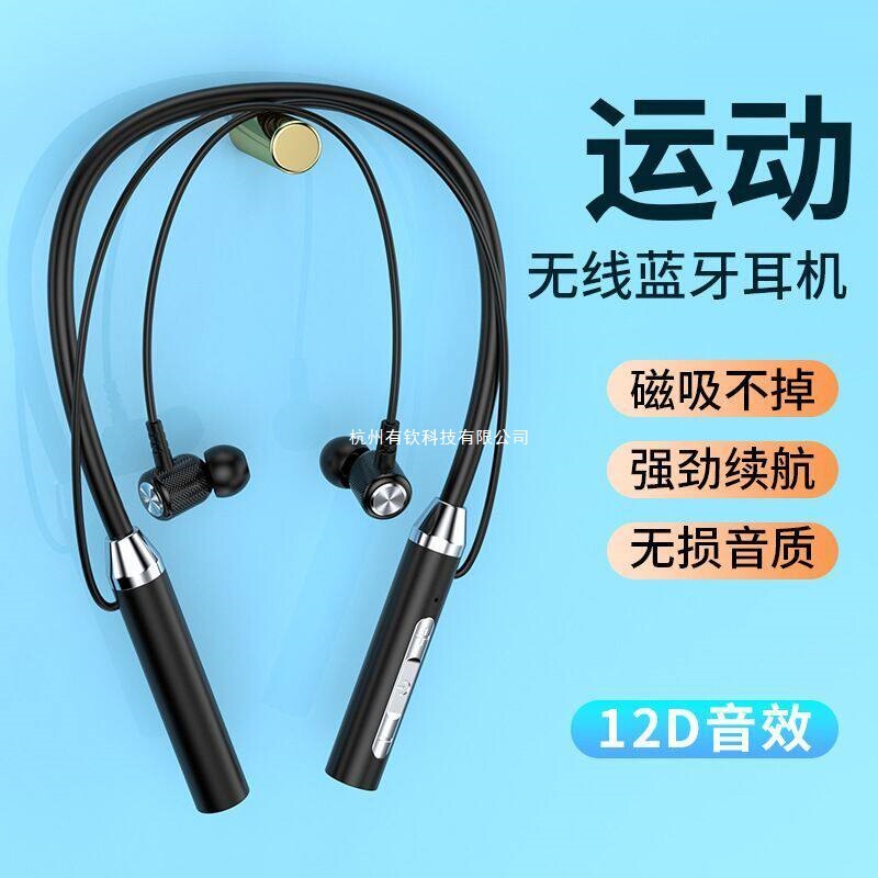 Yinglinghui Wireless Bluetooth Earphones, Neckband Style, Waterproof, Ultra-Long Battery Life, In-Ear Noise Reduction, Suitable for Daily Sports and Running Yinglinghui Wireless Bluetooth Earphones, Neckband Style, Waterproof, Ultra-Long Battery Life, In-Ear Noise Reduction, Suitable for Daily Sports and Running