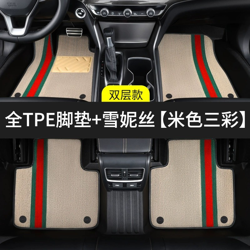 SKU-08-【联系客服下单备注车型年份送擦车毛巾】-【TP