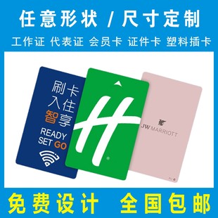 �����T������VIP�ŗl�l�a��PVC���z�y��Ƭӡˢ�F�e������