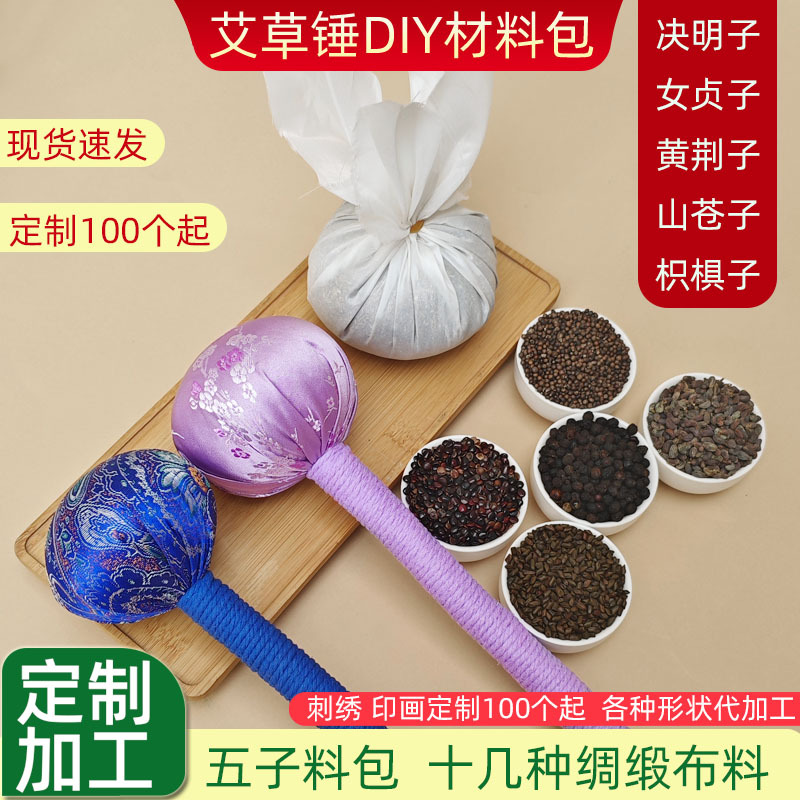 Массажный молоток из бамбуковых листьев, комплект для DIY