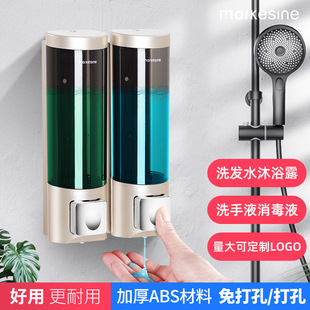 Hotel Wall-mounted Soap Dispenser Punch-free Hotel Shampoo Bottle Bath Soap Box Household Hand Sanitizer Detergent Bottle