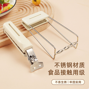 Anti-Scalding Kitchen Tongs for Bowls, Stainless Steel Heat-Insulating Tongs for Steaming Dishes, German Anti-Scalding Tongs for Bowls and Plates