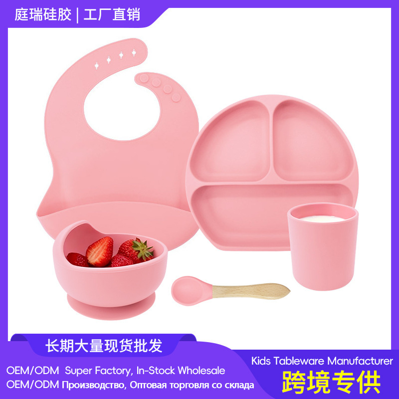 Children's Tableware, Baby Tableware Set, Baby Silicone Tableware, Food Bowl, Plate, Spoon, Bib, Mother and Baby Set