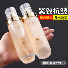 Belle Mimi Bird's Nest Collagen Peptide Radiant Nourishing Serum and Cream Set Moisturizing and Brightening Skincare Cosmetic Gift Box