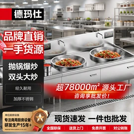 炊事设备;休闲食品加工;食品杀菌设备