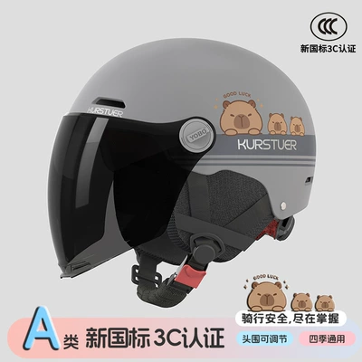 Helmet, Motorcycle Half Helmet, Detachable: Motosiklet kaskı (dəbilqə) - gray-bala-sunscreen-long-mirror-new-national-standard-class-a-3cremovable-ear-protection-3c-adult-half-helmet-head-circumference-adjuster