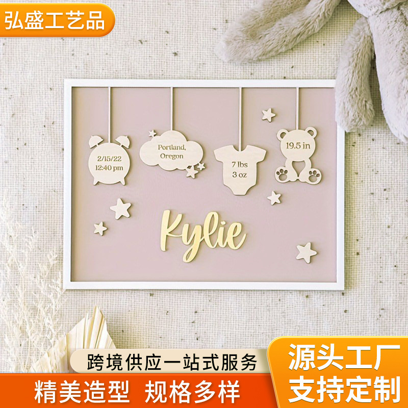 Amazon Cross-Border Wooden Photo Frame Ornaments Baby Baptism Personalized Wooden Birth Sign Commemorative Announcement Frame