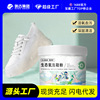 Bubble Pink Shoe powder Bubble White shoes Bubble Pink Shoe powder Oxygen Bubble ecology Manufactor wholesale