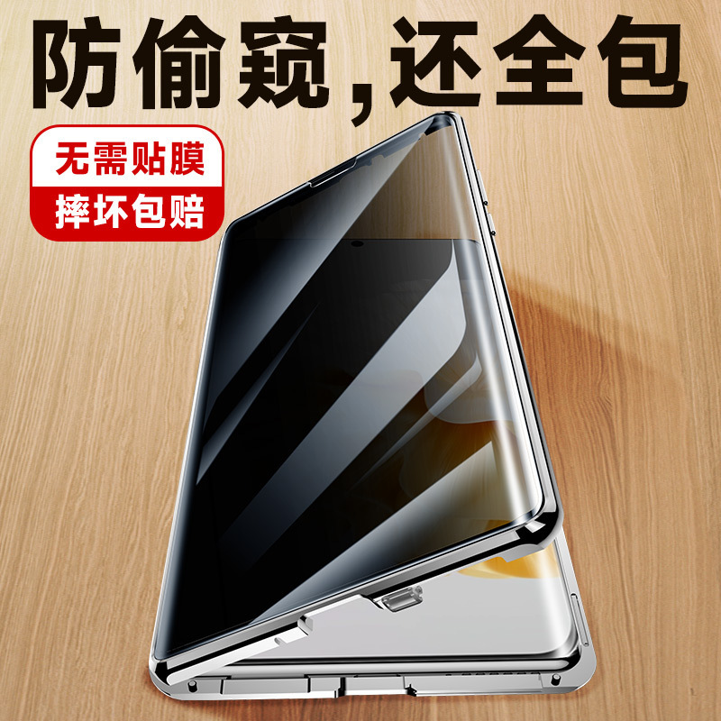 Suitable for the New Huawei P60 Double-Sided Glass Mobile Phone Case, Magnetic All-Inclusive Anti-Fall Transparent Protective Cover P60Pro Suitable for the New Huawei P60 Double-Sided Glass Mobile Phone Case, Magnetic All-Inclusive Anti-Fall Transparent Protective Cover P60Pro